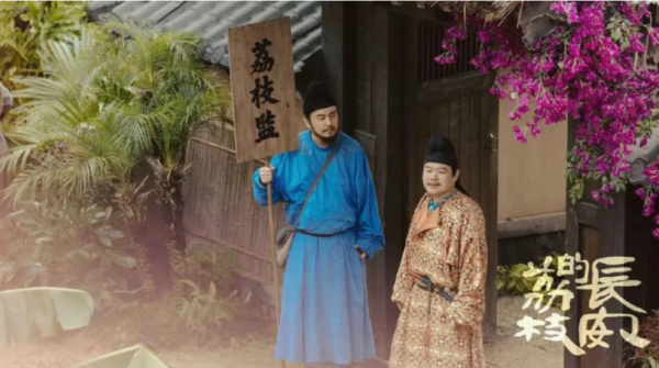 金景配资 从“一骑红尘”到“冻眠10月”！杨贵妃的口福为何不如你？