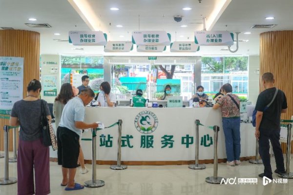 辉煌优配 这家医院的“一号管十天”措施将延至年底，已有逾千患者受惠