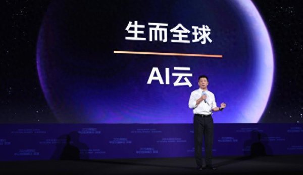 龙信金融 阿里云全球部署全栈AI 服务出海中企