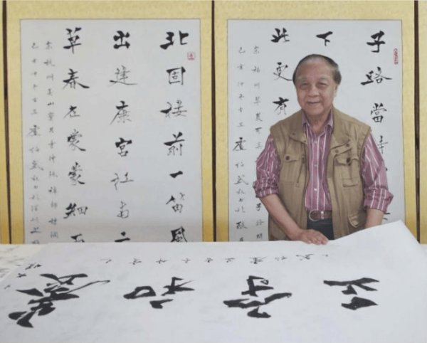 上阳网配资 广东省书法家协会原副主席、深圳市书法家协会原主席卢绍武