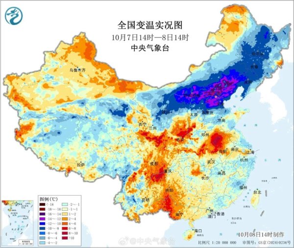 富腾优配 南北方剧烈反差！北方像初冬，南方高温如同穿越回大暑